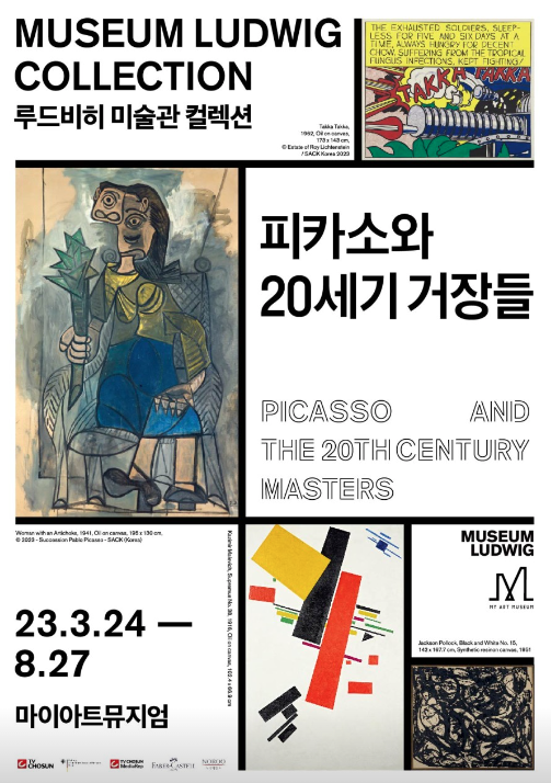 서울-강남-가볼만한곳-베스트-리스트-모음-추천-놀거리-아이들과-갈만한곳-가족-연인-커플-데이트-코스-여행-여행지-코스-현대-모터-스튜디오-도산-공원-산책-스머프-매직-포레스트-피규어-뮤지엄-마이-아트-스타필드-코엑스-아쿠아리움-운영-시간-영업-주소-위치-주차장-입장료-할인-도서관-카페-맛집
