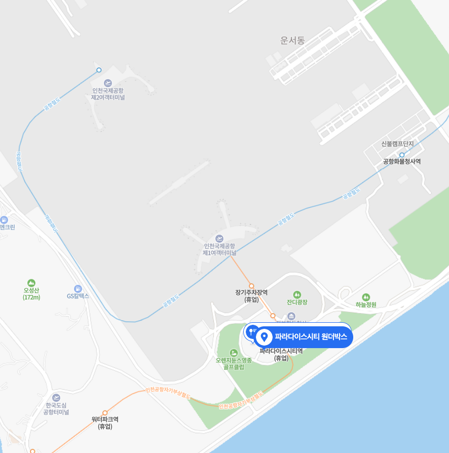 인천 가볼만한곳 베스트 10 실내 밤에 아이들과 송도 영종도 총정리 남동구 중구 서구 바다 해수욕장 갯벌 지도 쇼핑몰 맛집 일산 카페 물때표 공항 주변 청라 부평 아이와 데이트 근교 아이랑 어린이 강화비오는날 교동도 계양구 겨울에 월미도 호텔 숙소