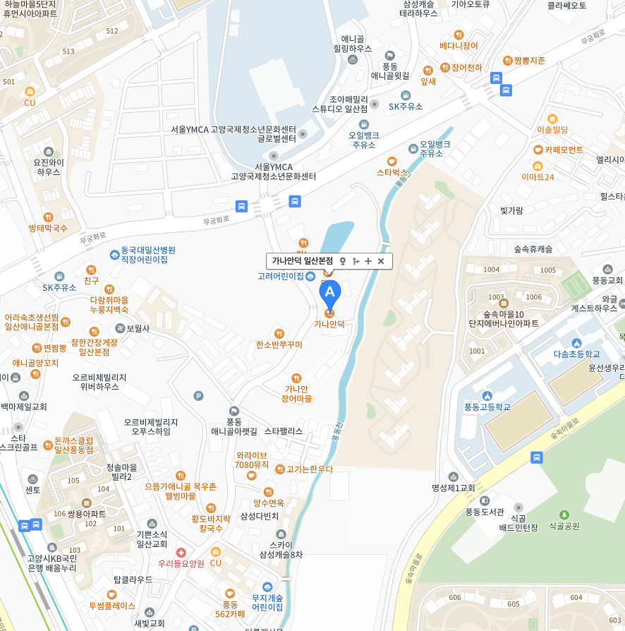 일산 맛집 리스트 베스트 추천 방문 후기 리뷰 화림 포장 아쿠아플라넷 파주 롯데백화점 경기도 현대백화점 클리앙 더쿠 한식 디시 부모님 상견례 원흥역 닭칼국수 고양시 웨스턴돔 뷔페 덕양구 한정식 카페 디저트 빵집 브런치 메뉴 시그니처 영업시간 주차장 위치 주소 