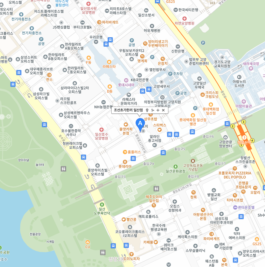 일산 맛집 리스트 베스트 추천 방문 후기 리뷰 화림 포장 아쿠아플라넷 파주 롯데백화점 경기도 현대백화점 클리앙 더쿠 한식 디시 부모님 상견례 원흥역 닭칼국수 고양시 웨스턴돔 뷔페 덕양구 한정식 카페 디저트 빵집 브런치 메뉴 시그니처 영업시간 주차장 위치 주소 