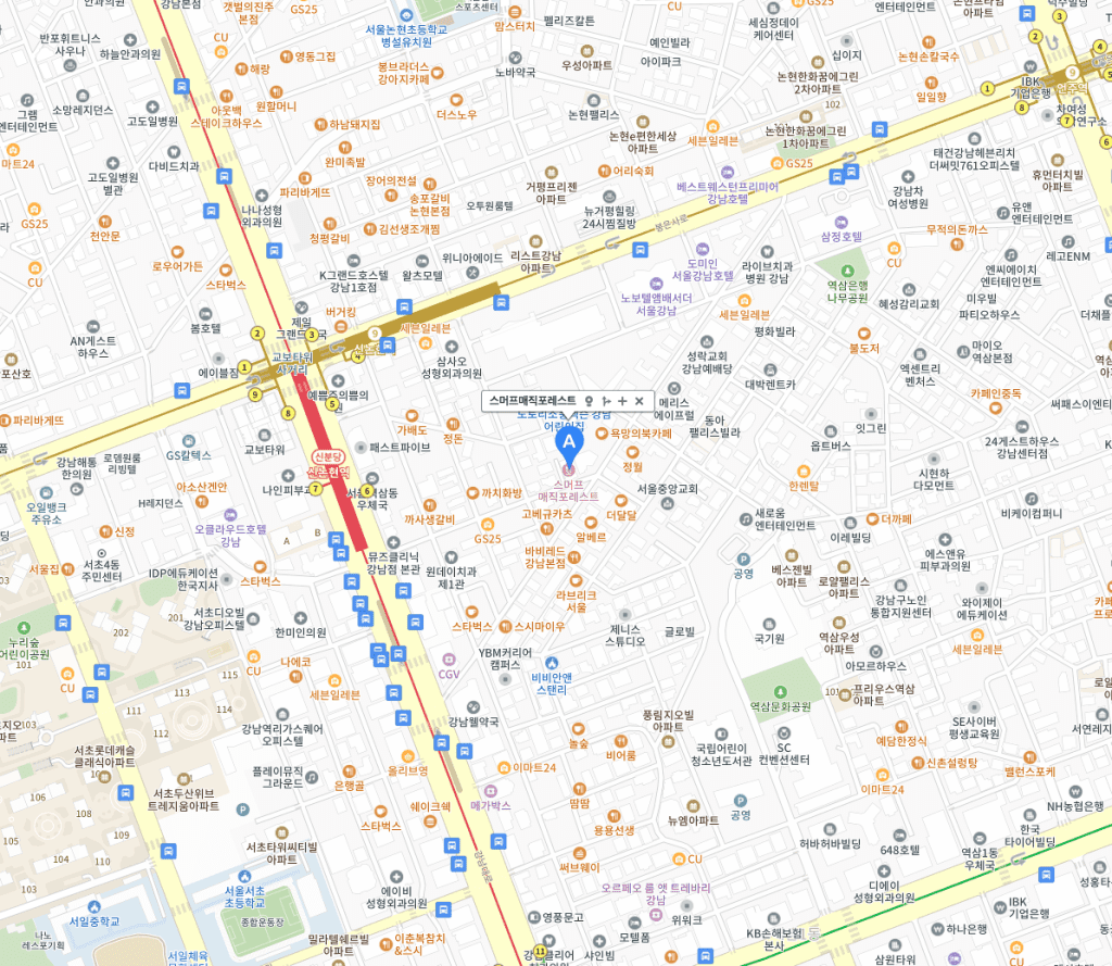 서울-강남-가볼만한곳-베스트-리스트-모음-추천-놀거리-아이들과-갈만한곳-가족-연인-커플-데이트-코스-여행-여행지-코스-현대-모터-스튜디오-도산-공원-산책-스머프-매직-포레스트-피규어-뮤지엄-마이-아트-스타필드-코엑스-아쿠아리움-운영-시간-영업-주소-위치-주차장-입장료-할인-도서관-카페-맛집